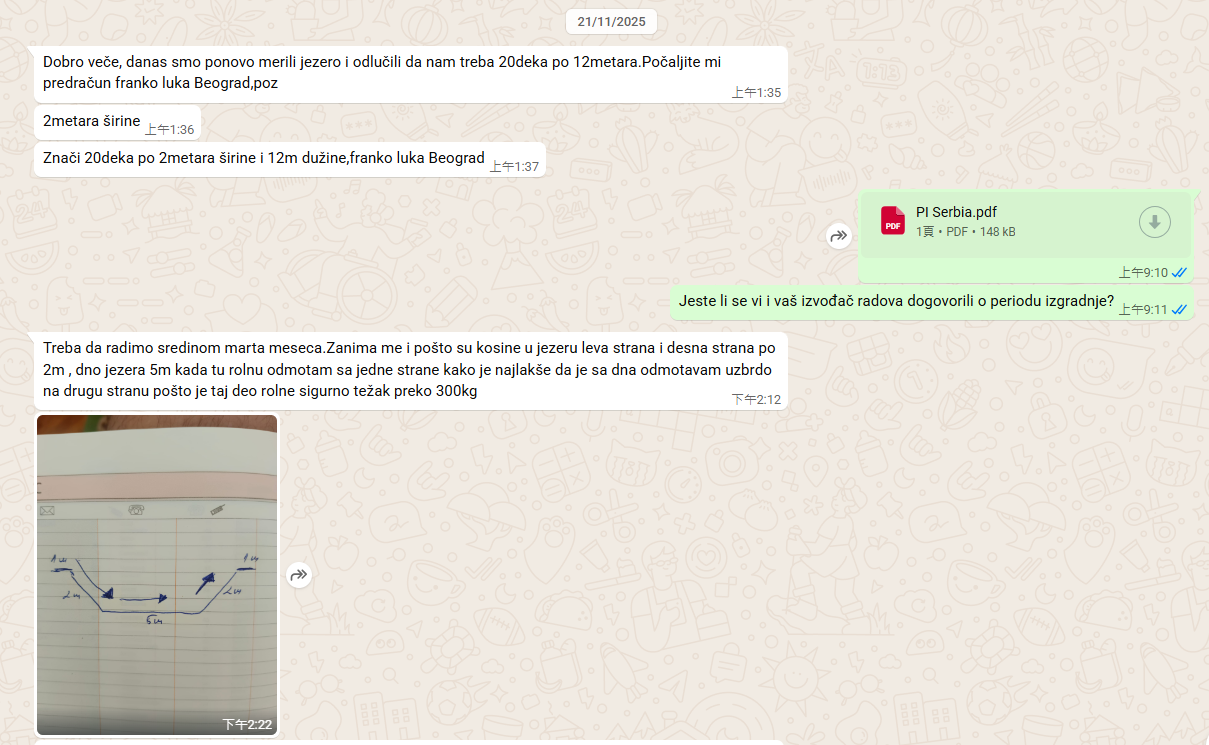 微信图片_20260128113755_1023_36